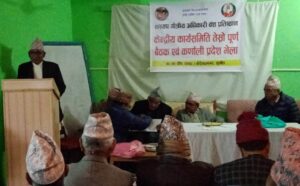 पुर्खाको थलोमा कश्यप गोत्रीय अधिकारी वंश प्रतिष्ठानको ऐतिहासिक निर्णय