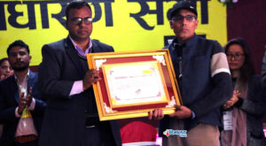 अधिकारीलाई ‘हृयुमन राइट्स डिफेन्डर्स अवार्ड’ सम्मान