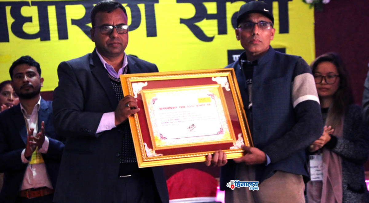 अधिकारीलाई ‘हृयुमन राइट्स डिफेन्डर्स अवार्ड’ सम्मान