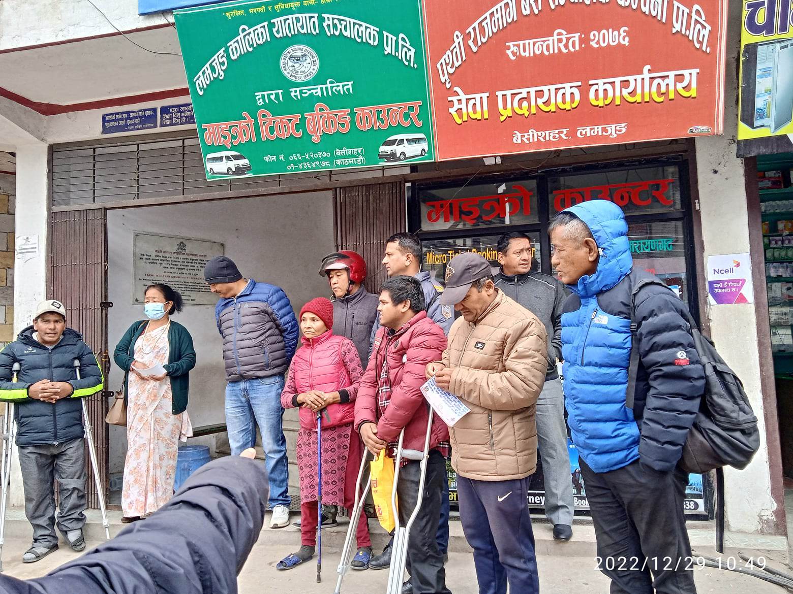 अपाङ्गता भएका व्यक्तिलाई बसमा ५० प्रतिशत छुट दिने बारेमा सचेतना स्टिकर टाँस