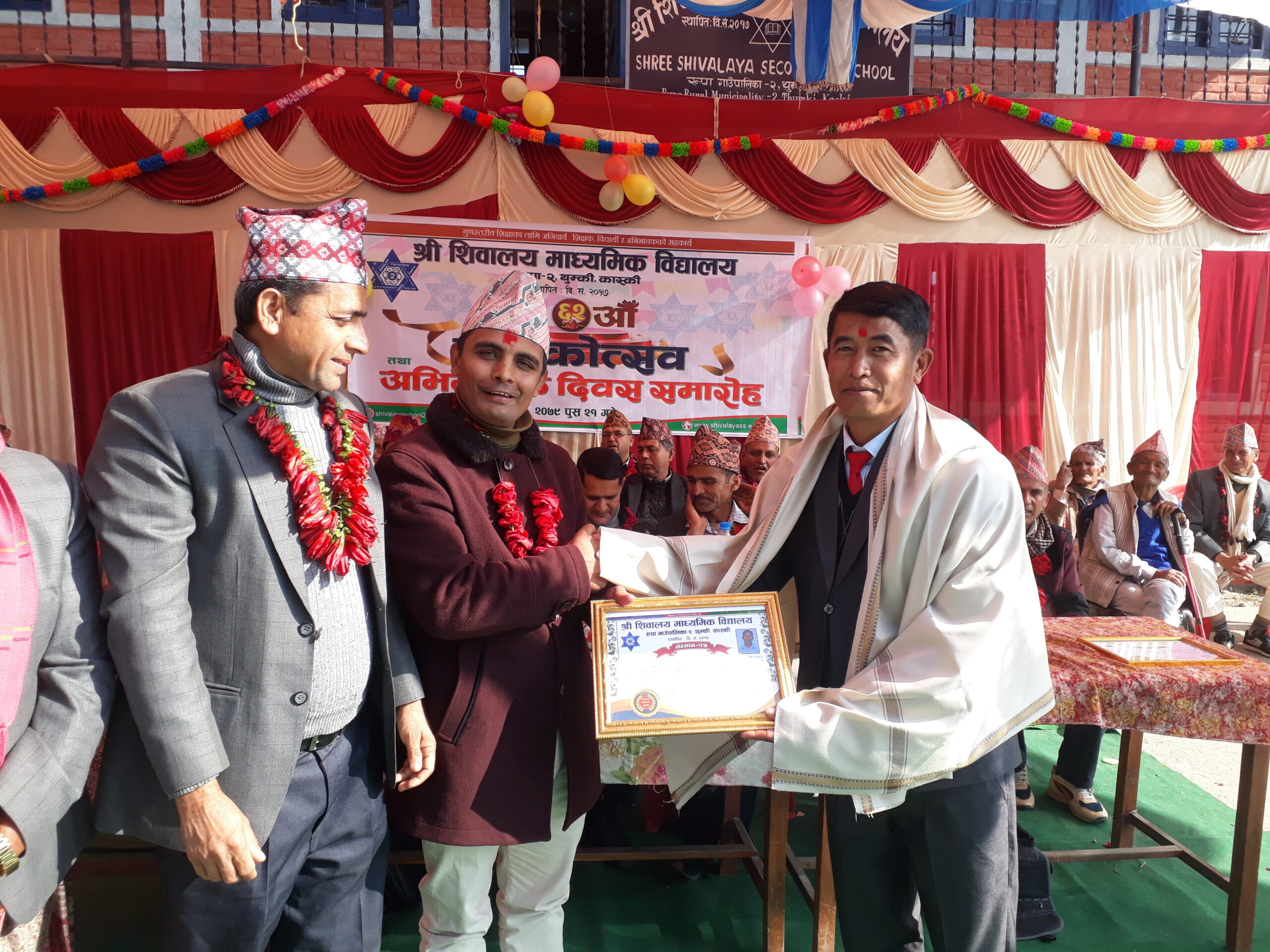 शिवालय माविको ६२ औँ वार्षिकोत्सव सम्पन्न