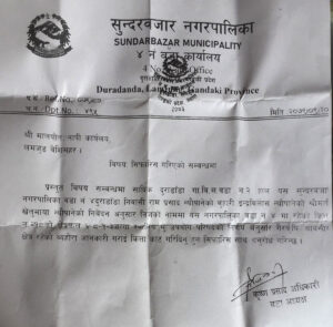 वडाध्यक्ष अधिकारीले विवेक गुमाए पछिको सास्ती पाएको चार भाइको गुनासो