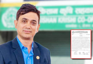 सहकारी विवाद राष्ट्रिय स्वतन्त्र पार्टी सांसद डा. ढाकाकुमार श्रेष्ठ समेत