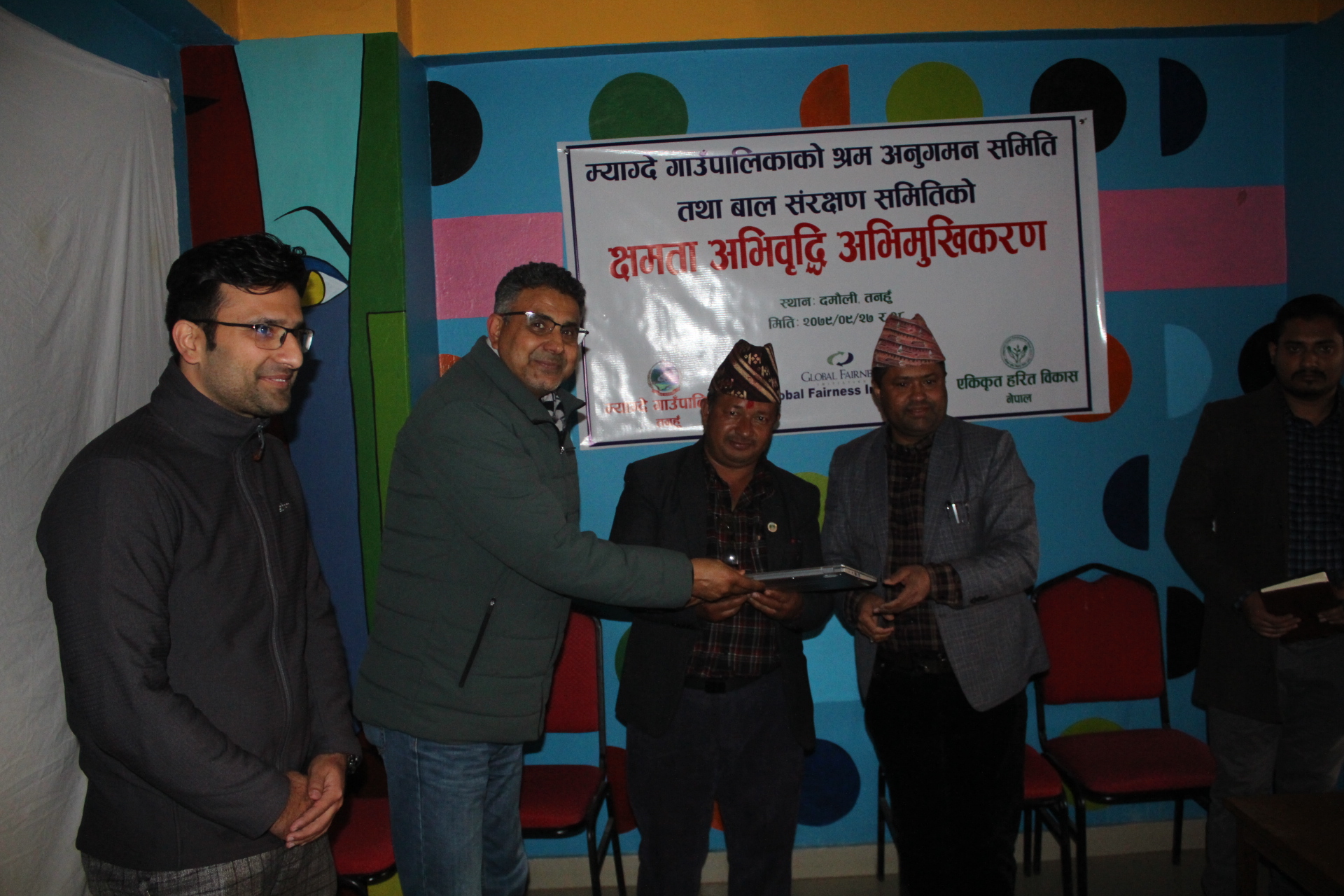 तनहुँको म्याग्देमा बालश्रममुक्त सरोकारवालाको क्षमता वृद्धि अभिमुखीकरण