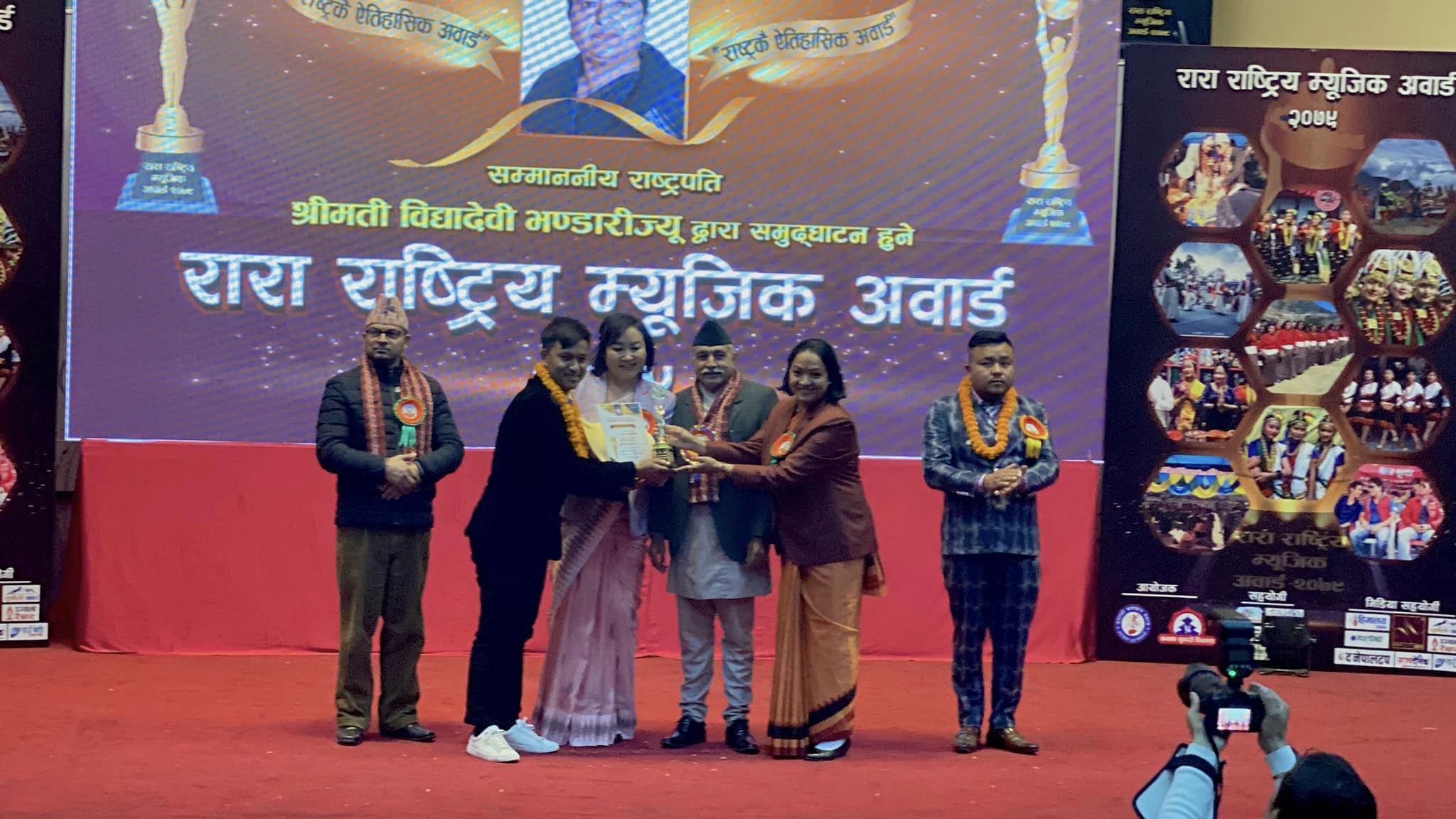 लमजुङका गुरुङलाई रारा राष्ट्रिय म्युजिक अवार्ड सम्मान