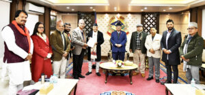 आयो सत्ता गठबन्धनको न्युनतम साझा कार्यक्रम