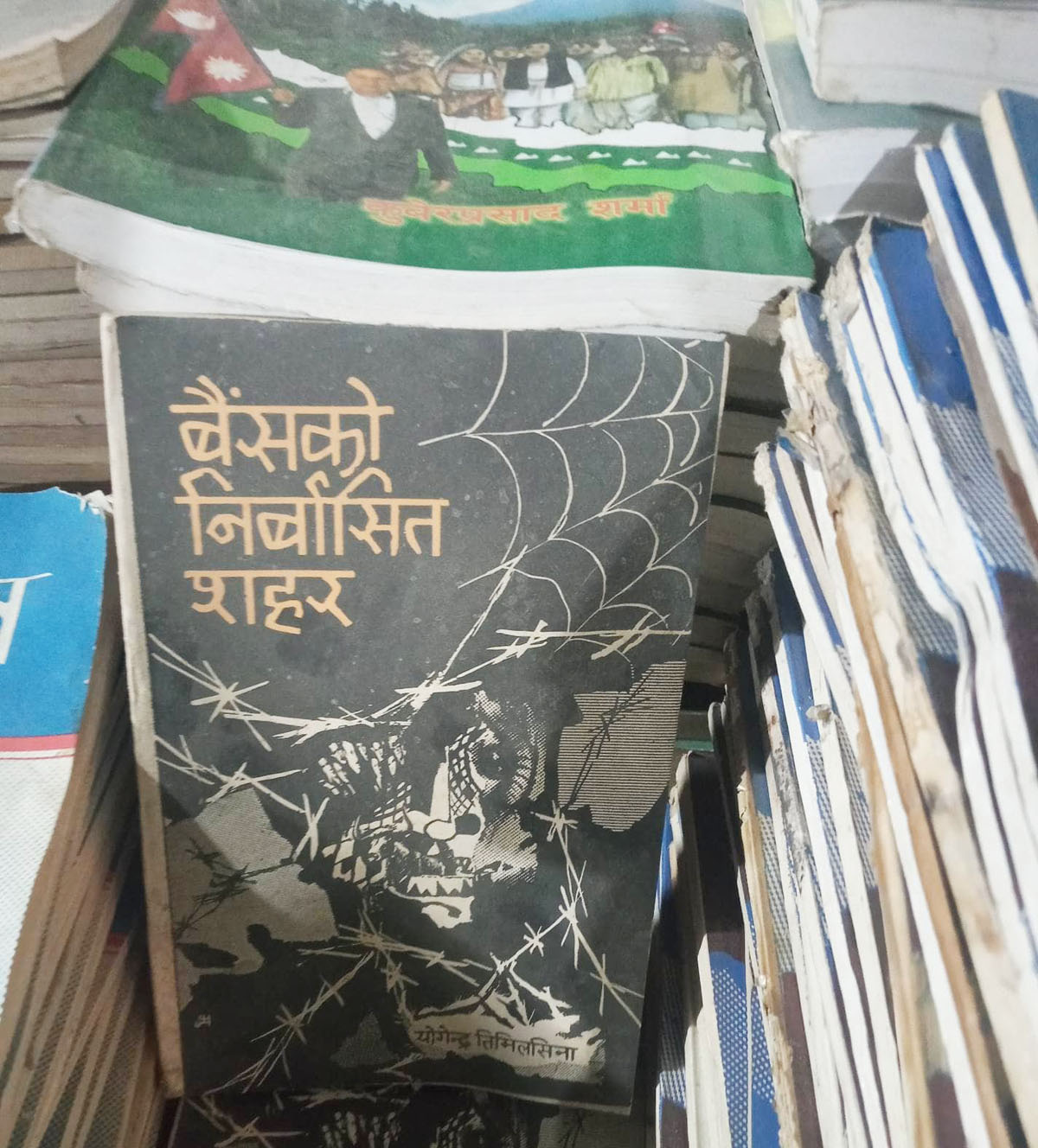 साझा प्रकाशनद्वारा पुस्तक प्रदर्शनी जारी