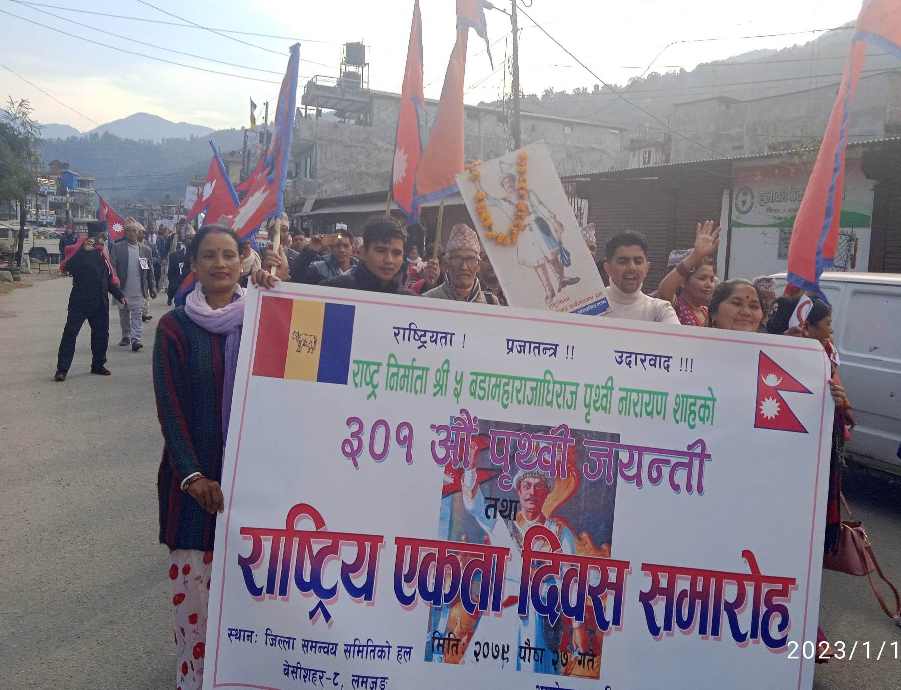 ३०१ औं राष्ट्रिय एकता दिवसमा प्रदर्शित र्यालीको फोटो फिचर ।