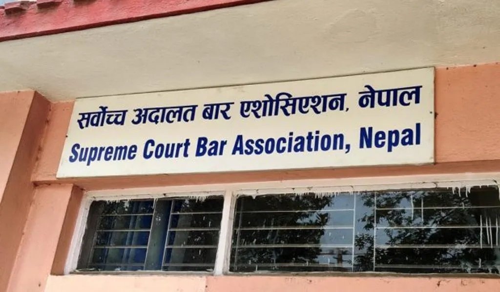 आयो सर्वोच्च बारको चुनावी नतिजा अध्यक्षमा हरिशङ्कर निरौला निर्वाचित