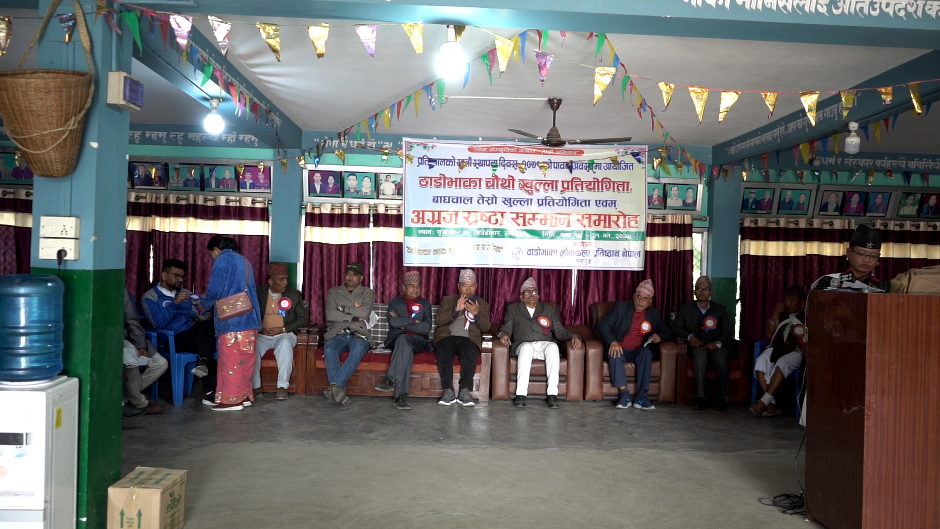 ठाडोभाका लोककला प्रतिष्ठानको सातौं स्थापना दिवसको तीन दिवसीय कार्यक्रम भव्य रुपमा उदघाटन