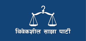 विवेकशील साझा पार्टीलाई राप्रपाकरण हुनबाट बचाएको अध्यक्ष बास्कोटाको दावी