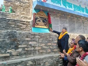 उत्पीडित जातीय शिल्पी संग्रहालय उदघाटन, पर्यटकको आकर्षणस्थल बन्ने विश्वास