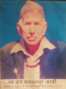 शारीरिक अपाङ्गता भएका विपन्न तथा जेहन्दार विद्यार्थीका लागि छात्रवृत्ति स्थापना
