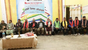 एकिकृत शिक्षक संगठनको पाँचौं जिल्ला सम्मेलनद्वारा न्यौपाने अध्यक्ष चयन