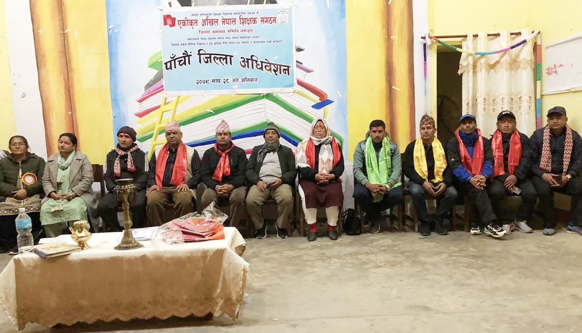 एकिकृत शिक्षक संगठनको पाँचौं जिल्ला सम्मेलनद्वारा न्यौपाने अध्यक्ष चयन