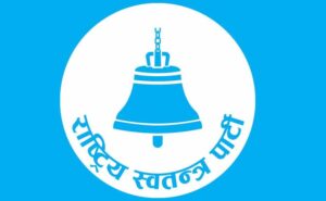 रास्वपाको केन्द्रीय समिति ४० सदस्यीय पुग्यो