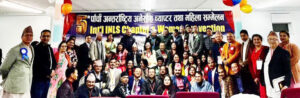 बोस्टर्नमा नेपाली साहित्यको तीन दिने कुम्भ मेला विविध कार्यक्रमका साथ सम्पन्न