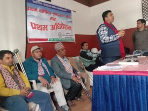 राष्ट्रिय शारीरिक अपाङ्ग महासंघको गण्डकीमा सुवेदी