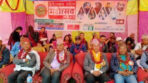 हिलेटक्सार पर्यटन महोत्सव : आज समापन गरिदै