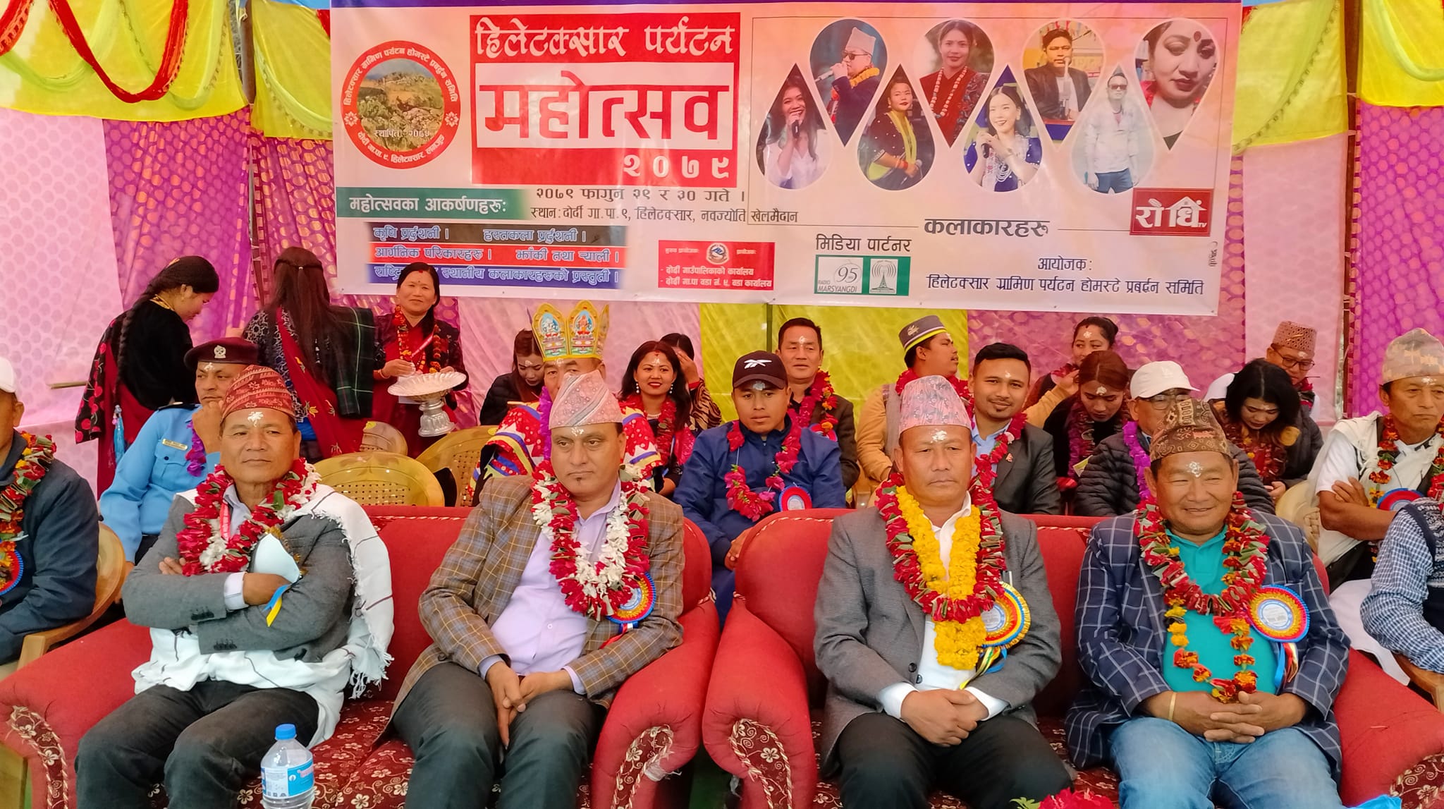 हिलेटक्सार पर्यटन महोत्सव : आज समापन गरिदै