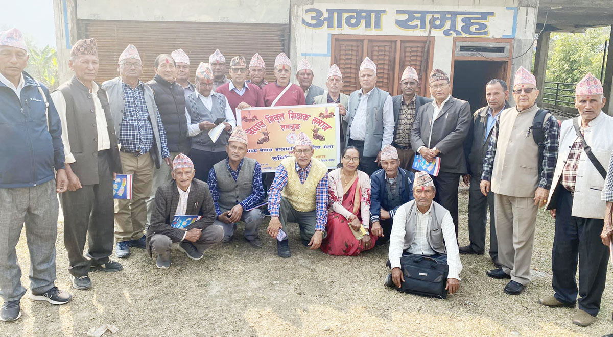 नेपाल निवृत्त शिक्षक समाजको संगठन विस्तार