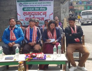 खोरामुखमा सार्दिखोला सहकारीको सेवाकेन्द्र