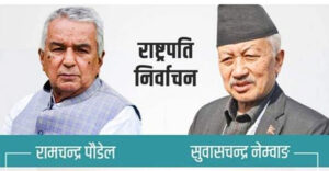 राष्ट्रपति निर्वाचन : मतदान सकियो, मतगणना ४ बजेदेखि