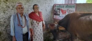 विभिन्न मनकारी व्यक्तित्वद्वारा सर्वाेदय सेवाअश्रमलाई सहयोग