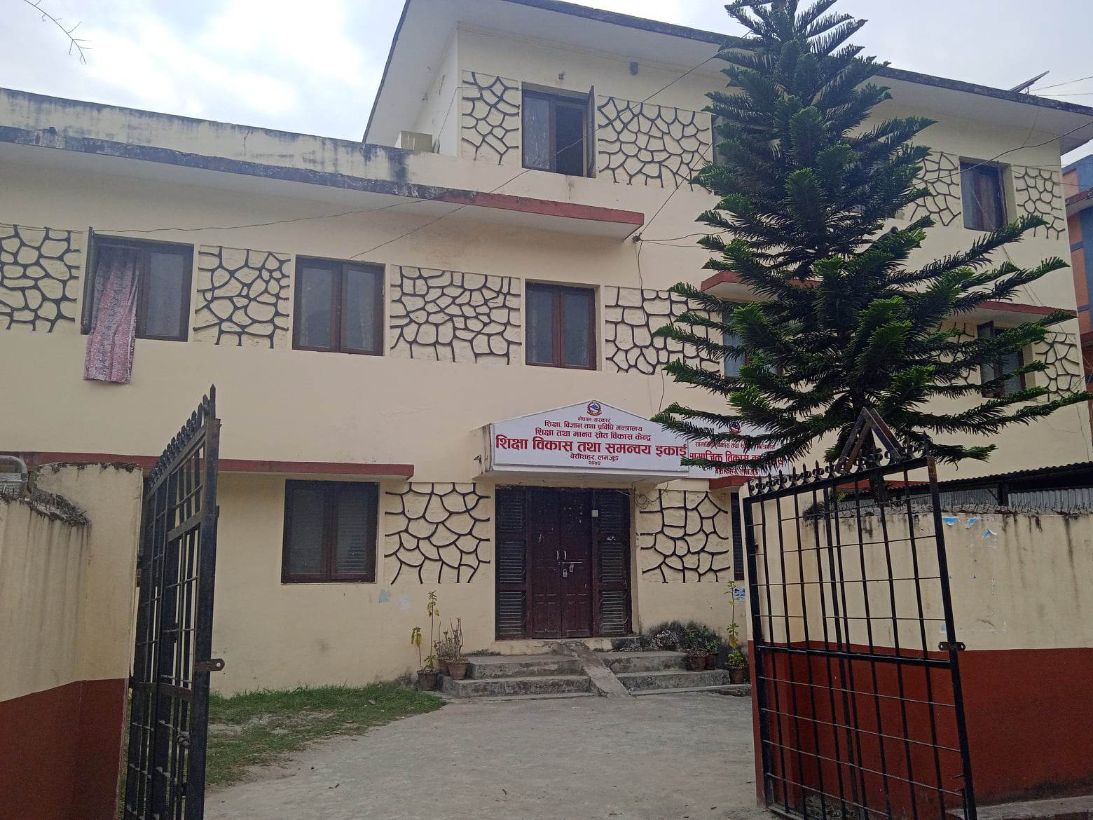 एसईई परीक्षा आजदेखि, लमजुङमा २,८११ परीक्षार्थी