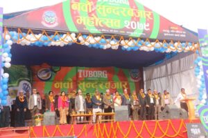 सुन्दरबजार महोत्सवको शुरु : पूर्वाधार विकास र रोजगारी सृजना गर्न मुख्यमन्त्रीको आग्रह