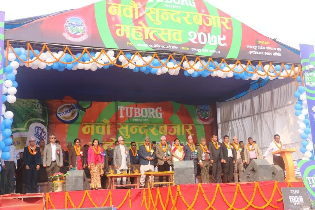 सुन्दरबजार महोत्सवको शुरु : पूर्वाधार विकास र रोजगारी सृजना गर्न मुख्यमन्त्रीको आग्रह
