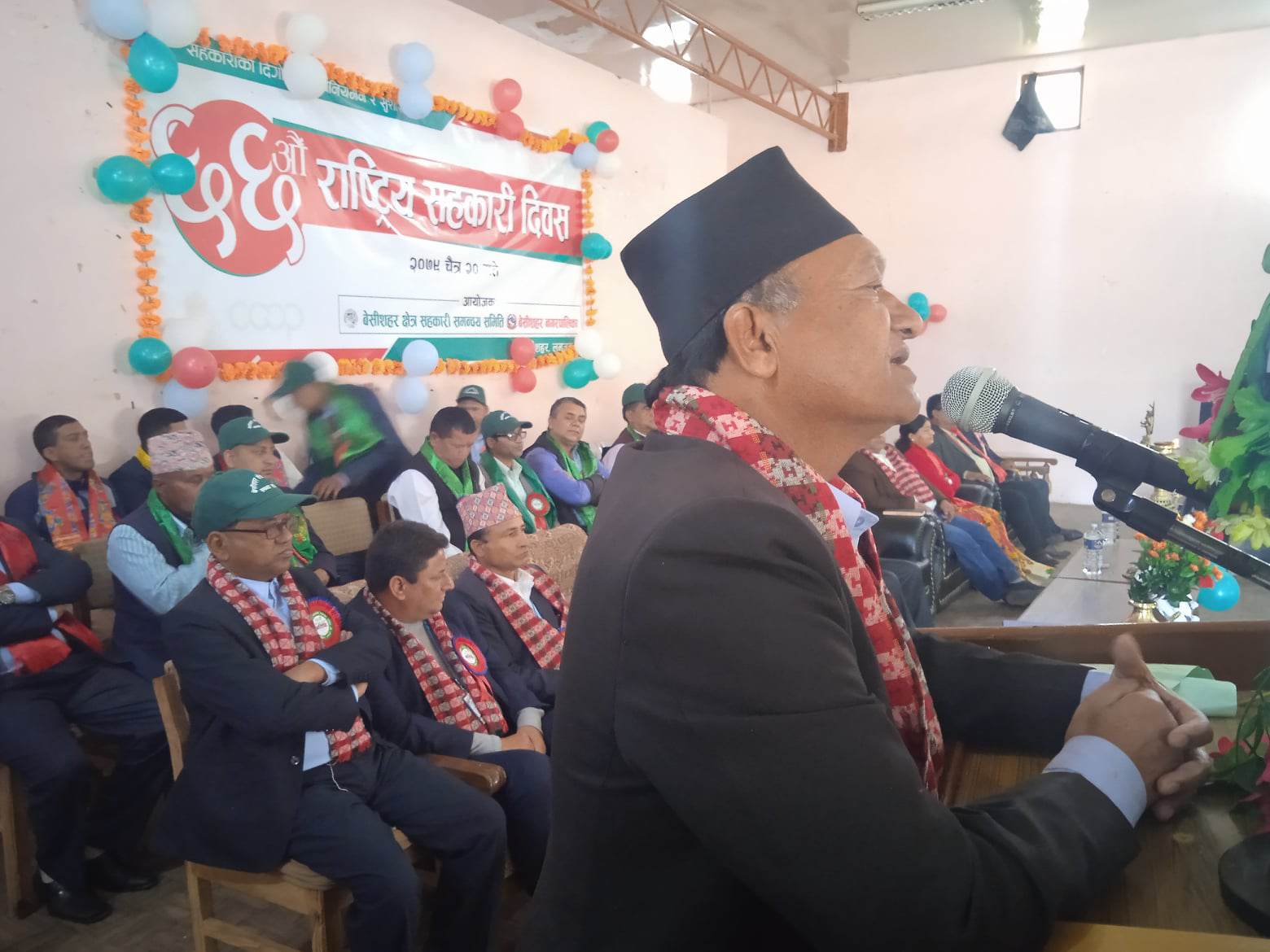 ६६ औं सहकारी दिवस– २०७९ को फोटो फिचर