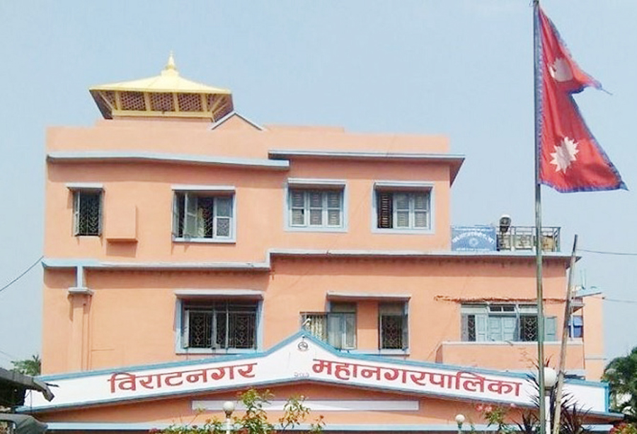 विराटनगर महानगरपालिकाले गर्यो निस्कृय १५ सहकारी संस्थाको दर्ता खारेज