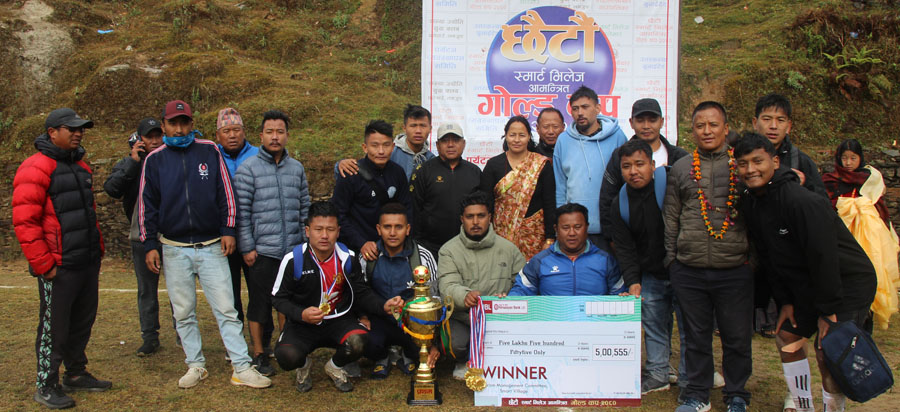 घलेगाउँ आमन्त्रित कपको उपाधी बेसीशहर युथ सोसाइटीलाई
