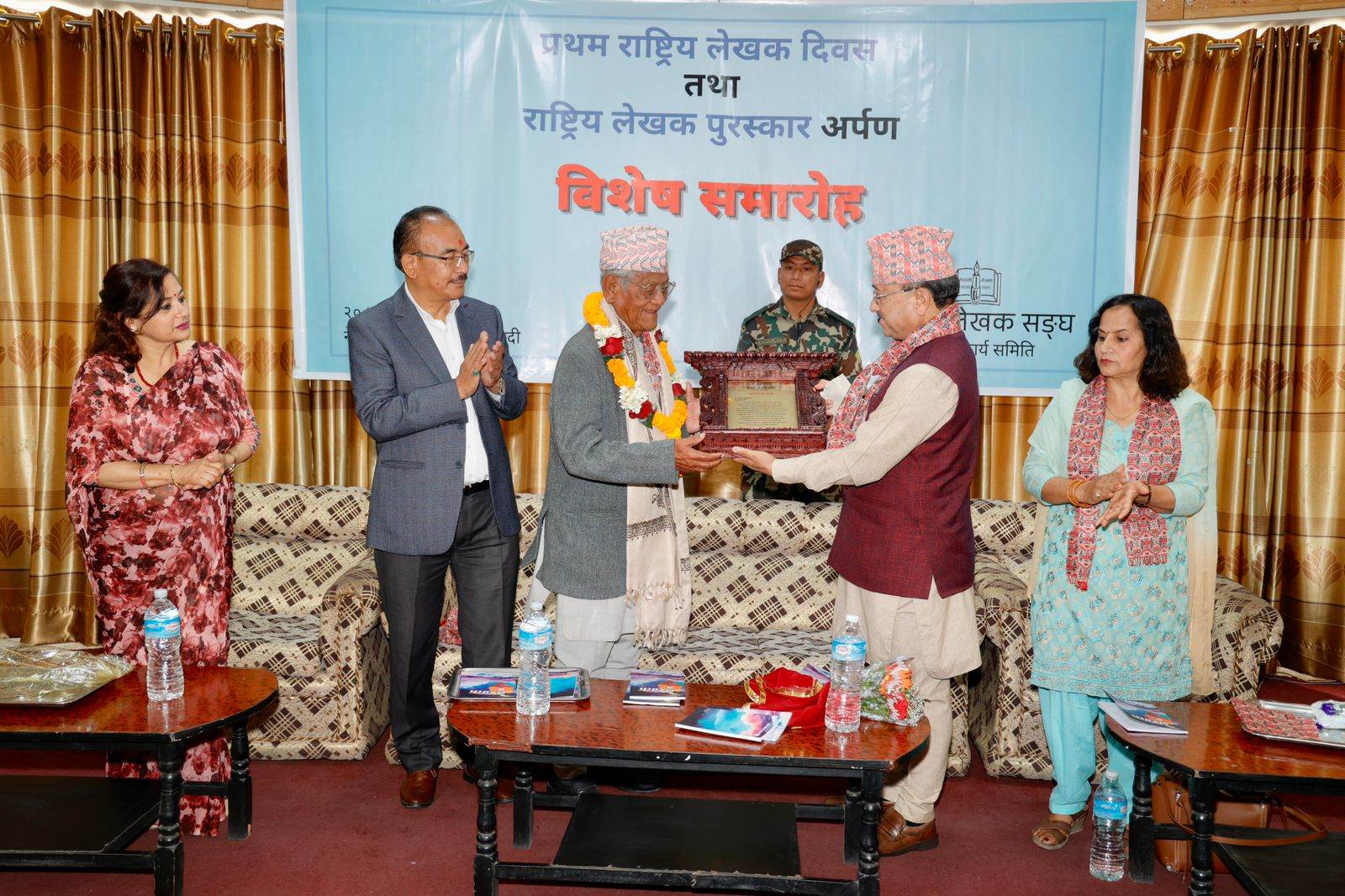 लेखक संघले मनायो बैशाख १६ गते पहिलो लेखक दिवस
