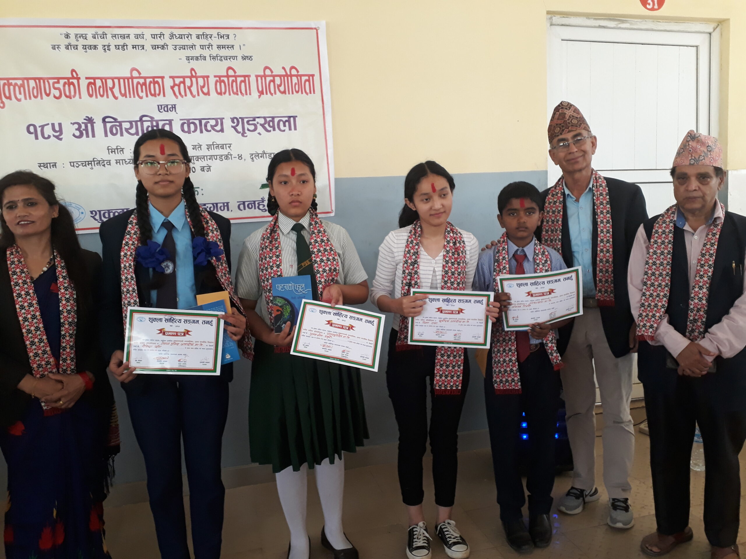 शुक्लाको कवितामा बेबिसा अब्बल