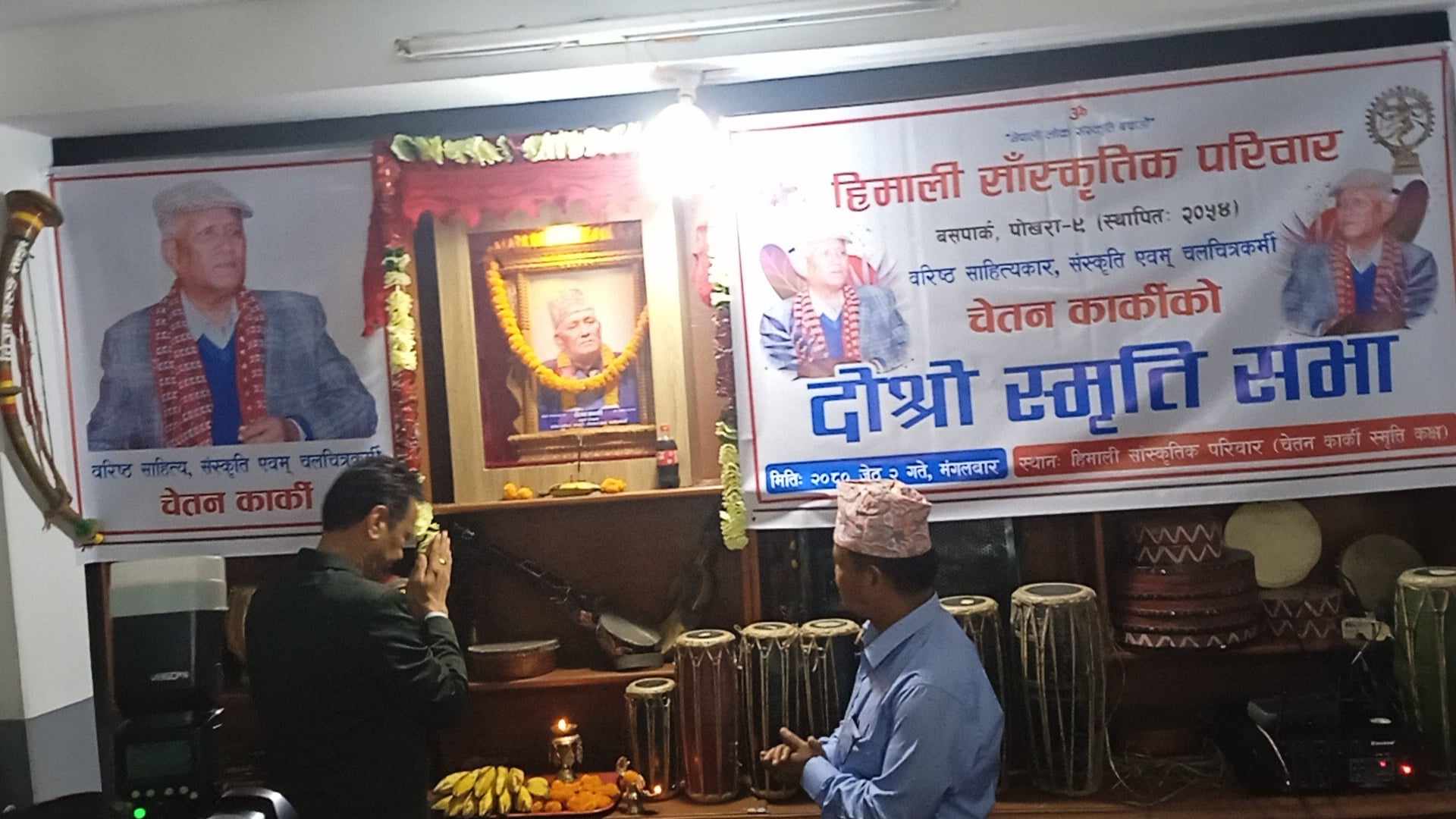 स्वाभिमान जोगाउँदा ओझेलमा परेका व्यक्तित्व : चेतन कार्की
