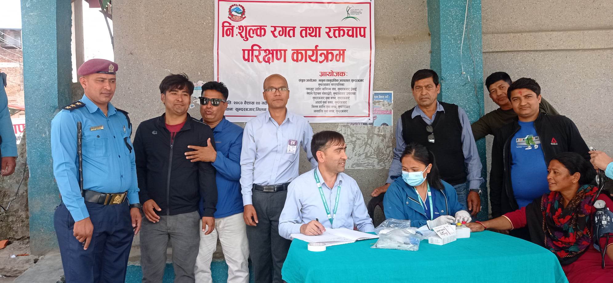 सुन्दरबजारमा एक दिने निःशुल्क रगत र रक्तचाप परीक्षण शिविर