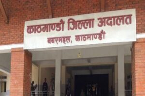 नक्कली शरणार्थी प्रकरण : निलम्बित सचिव पाण्डेसहित ८ जनालाई थप ७ दिन थुनामा राख्न अनुमति