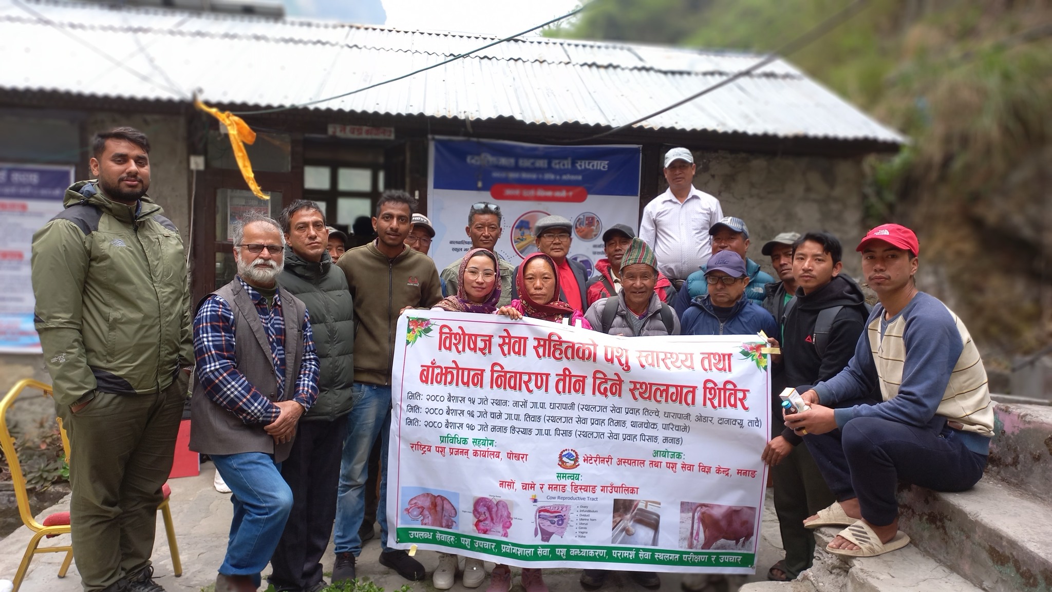 मनाङका तीन पालिकामा पशु प्रजनन सेवाको तीन दिने स्थलगत शिविर