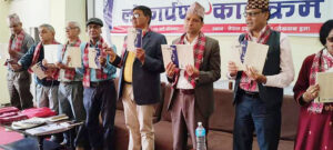 संयुक्त गजल संग्रह ‘अन्तर्बोध’को लोकार्पण