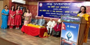 नइ प्रकाशनको वार्षिकोत्सव विविध कार्यक्रमका साथ ऐतिहासिक बन्यो