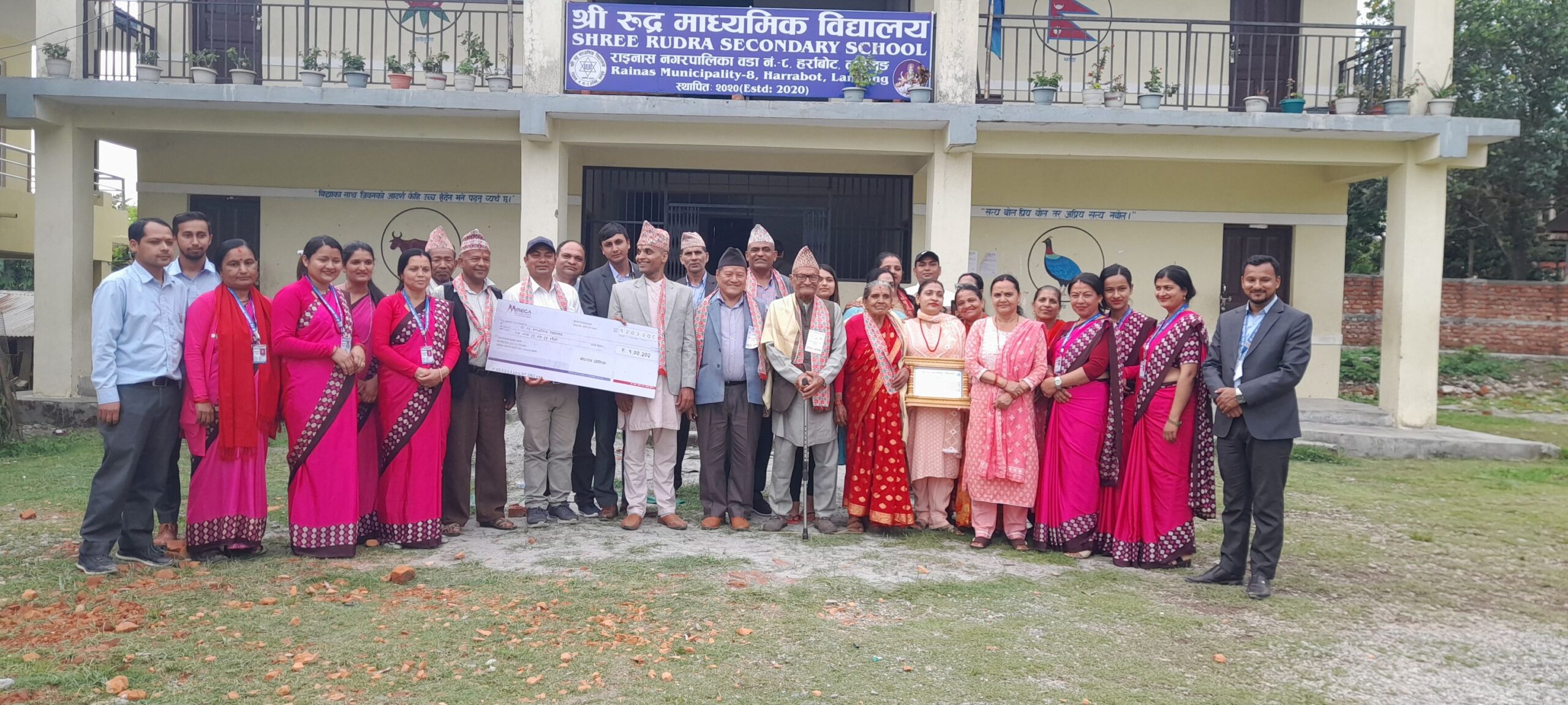९० वर्षीय बोधराज र कृष्णकुमारी ओलिया दम्पत्तीद्वारा रुद्र माविमा एक लाखको अक्षयकोष स्थापना