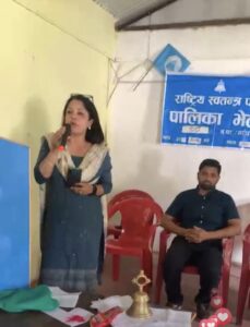 राष्ट्रिय स्वतन्त्र पार्टी (रास्वपा) लमजुङ गाउँपालिकास्तरमा समिति गठन गर्न जुट्यो