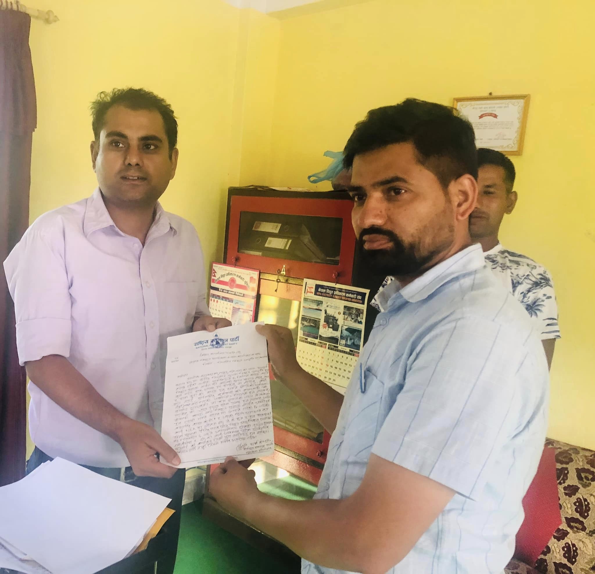 राष्ट्रिय स्वतन्त्र पार्टीले लमजुङमा विद्युत सेवाको समस्याका बारेमा लमजुङ विद्युत वितरण केन्द्रको ध्यानाकर्षण गर्दै ज्ञापन पत्र बुझायो