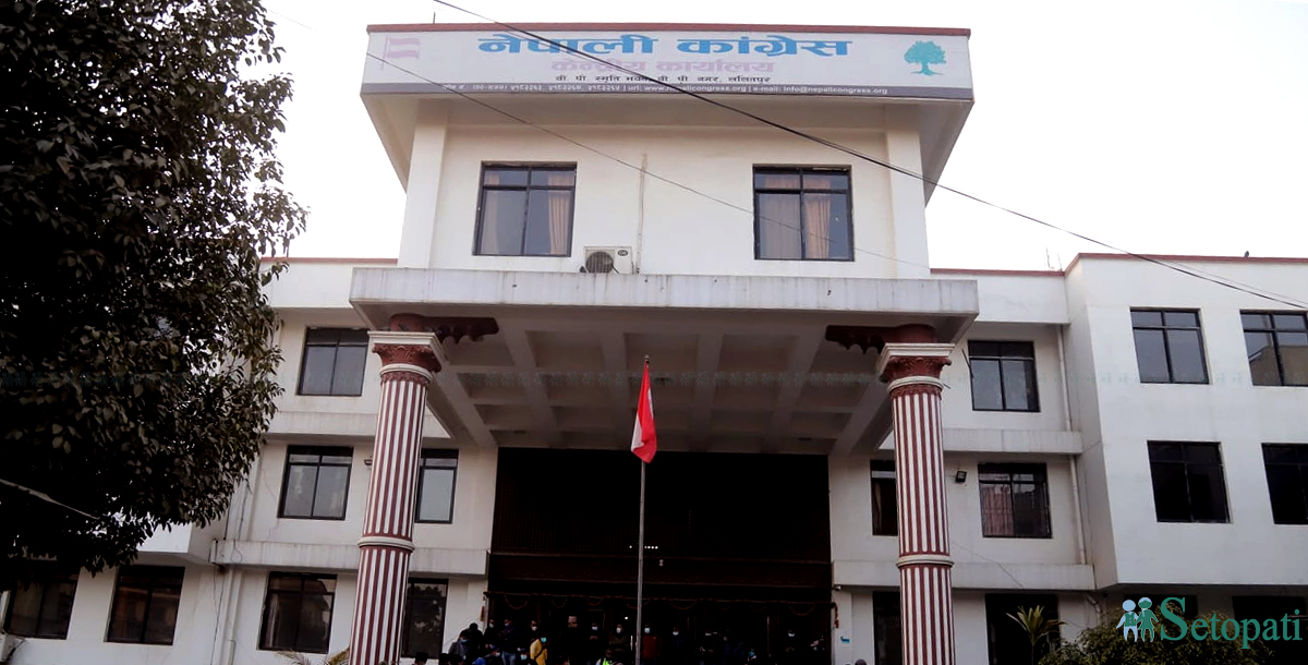 नागरिकता विधेयक प्रमाणीकरणबारे कांग्रेसको गम्भीर ध्यानाकर्षण : राष्ट्रपति कदमको बचाउँ