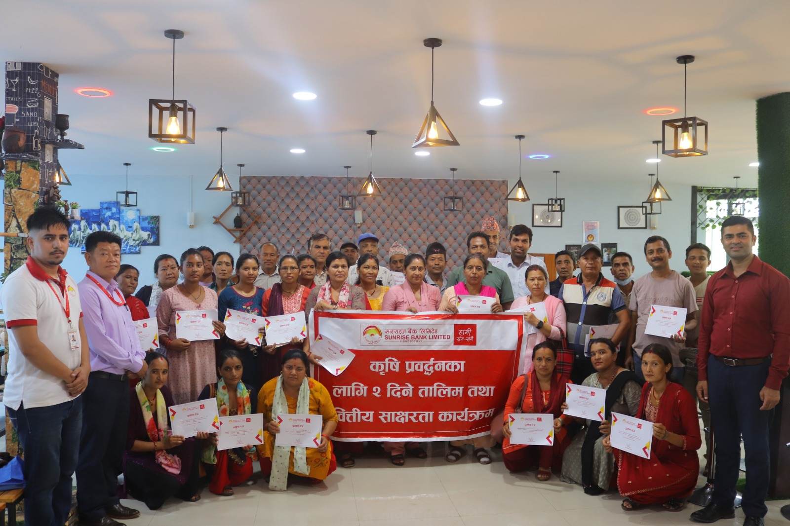 सनराईज बैंकद्वारा कृषि प्रर्वद्धनका लागि दुई दिने तालिम