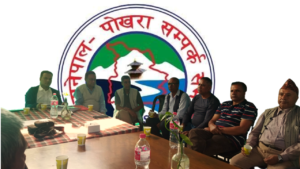 मध्यनेपाल-पोखरा सम्पर्क समाज गठन