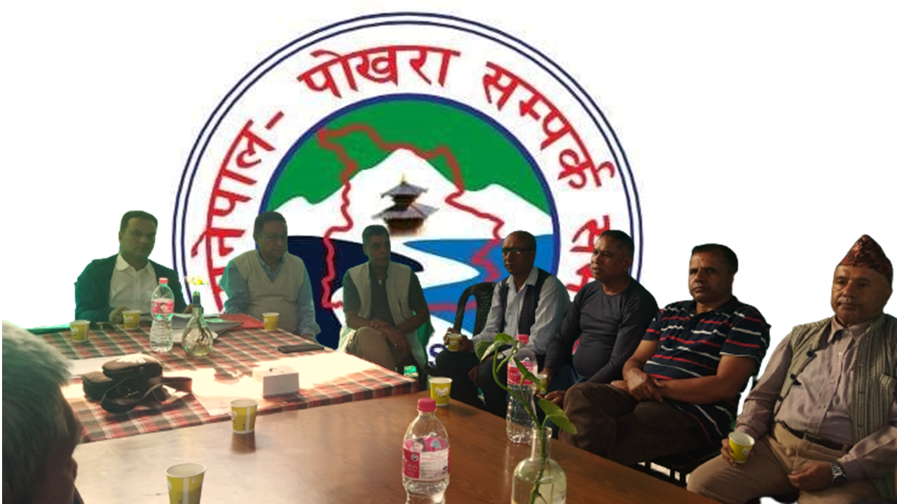मध्यनेपाल-पोखरा सम्पर्क समाज गठन