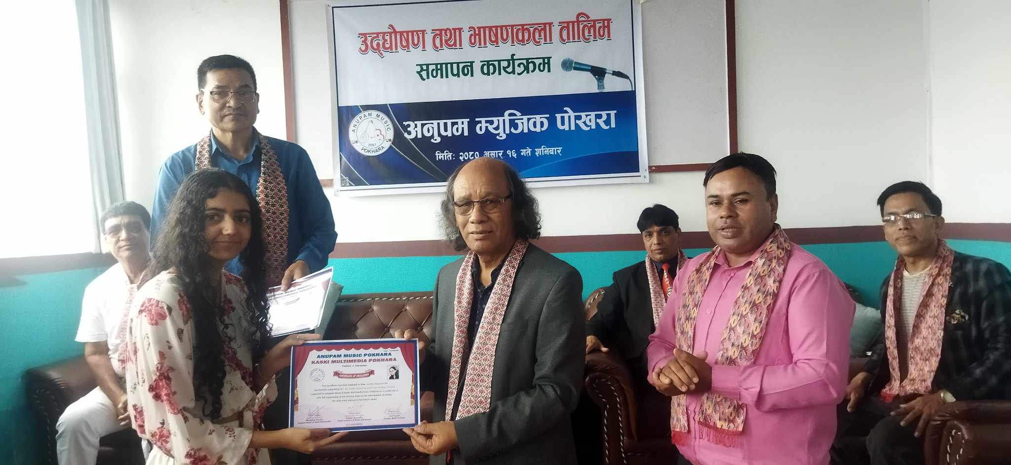 अनुपमको उद्घोषण तालिम द्विशतक शृङ्खलामा